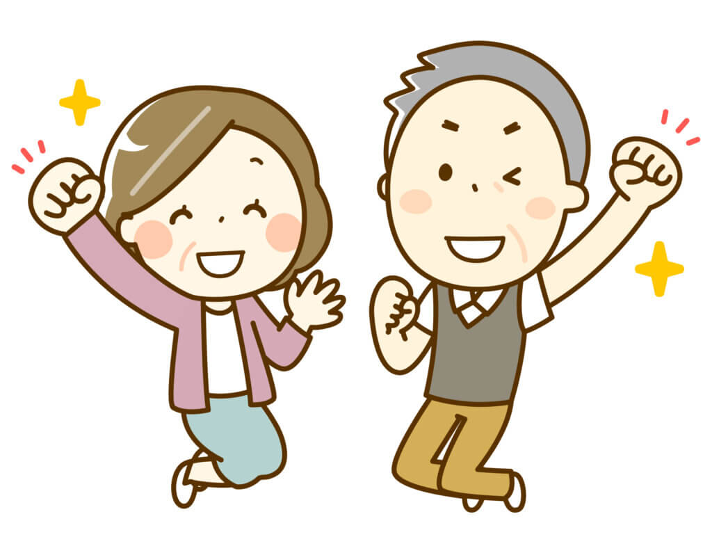 ガッツポーズの初老夫婦