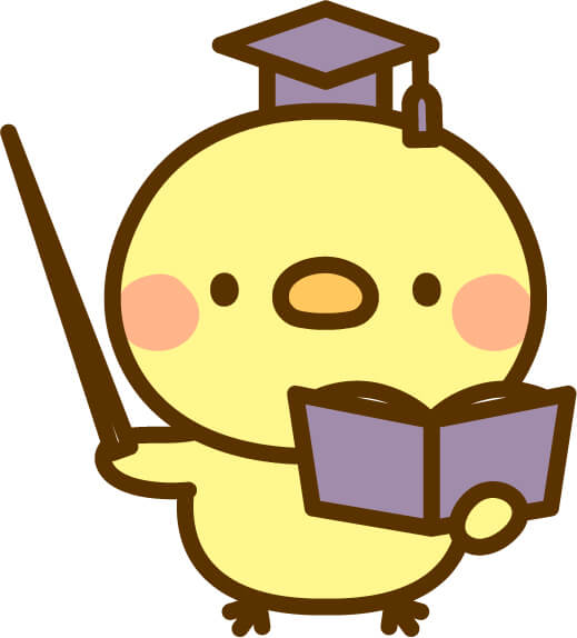 勉強するヒヨコ