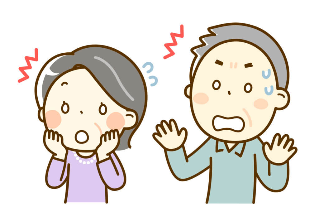 驚く老夫婦