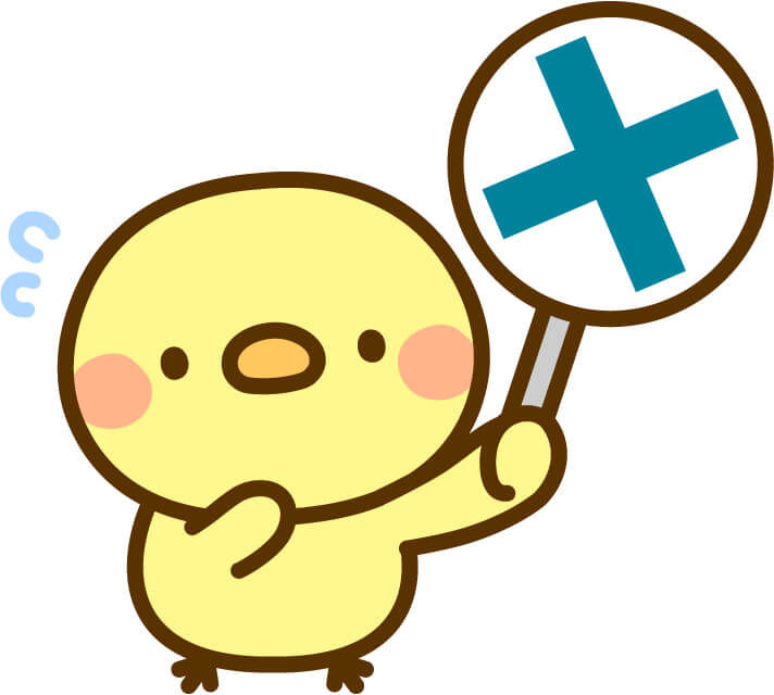 バツ印を持つひよこ