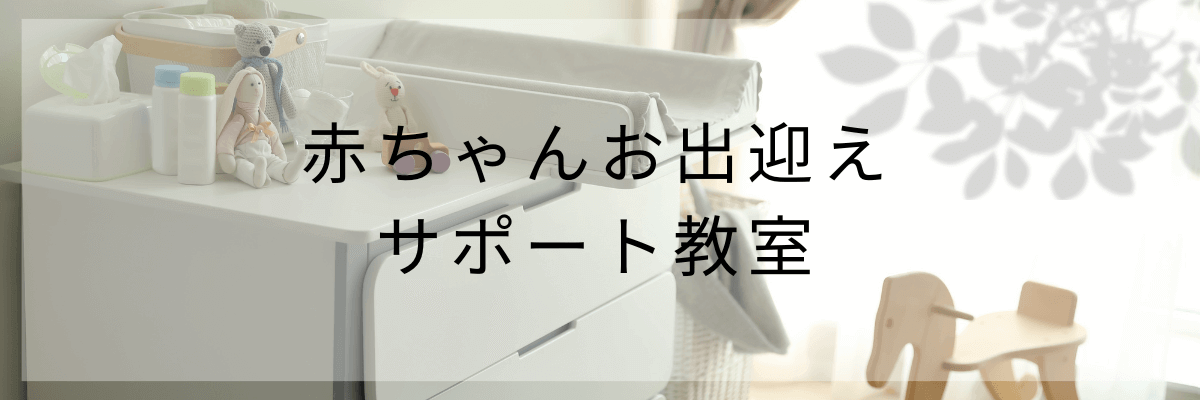 ベビーベッドや木馬やおもちゃが並んでいるお部屋