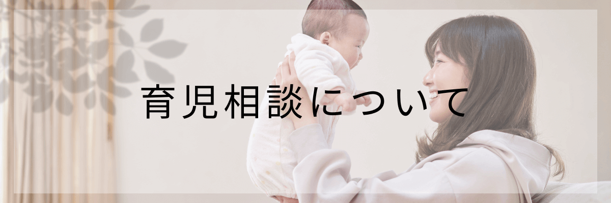 赤ちゃんを抱きあげて優しく見つめるママ