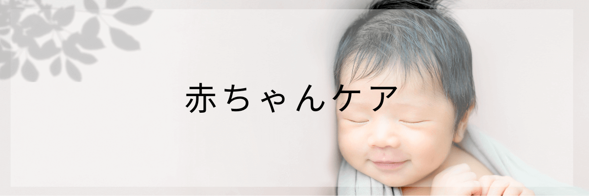 微笑んで眠っている赤ちゃん