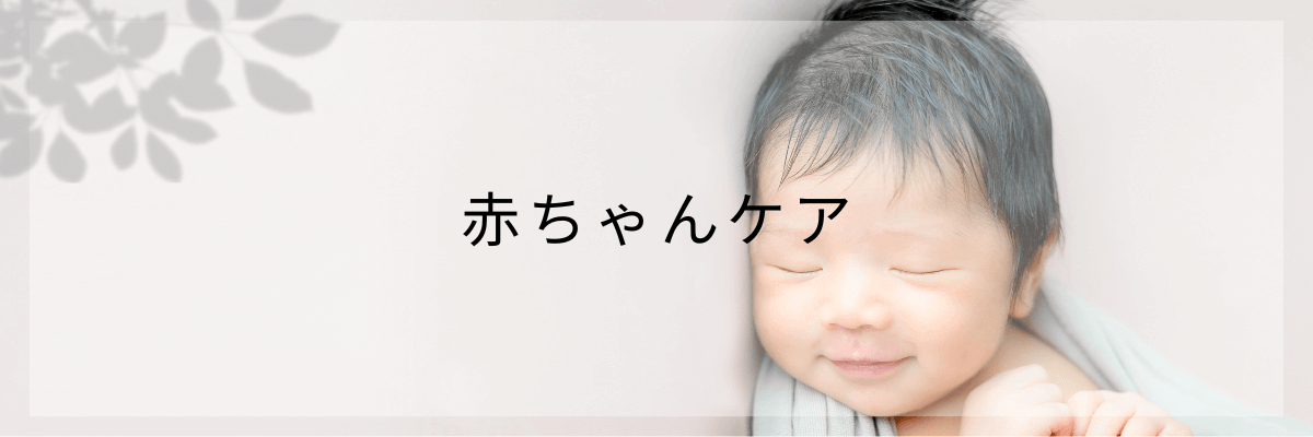 微笑んで眠っている赤ちゃん