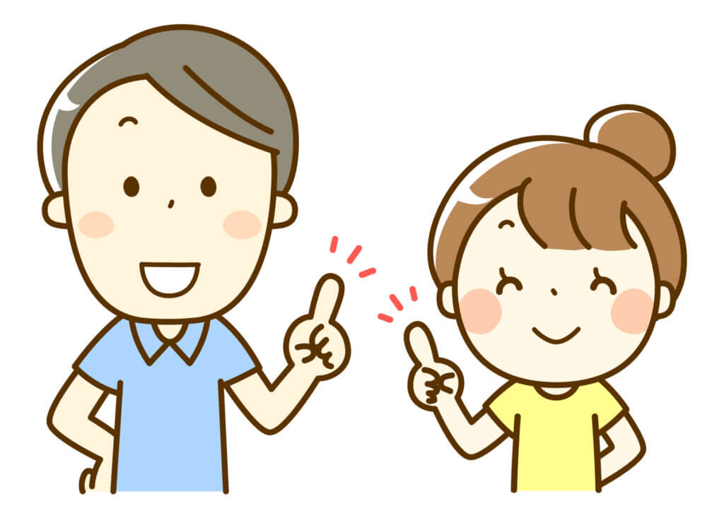 幸せそうな家族