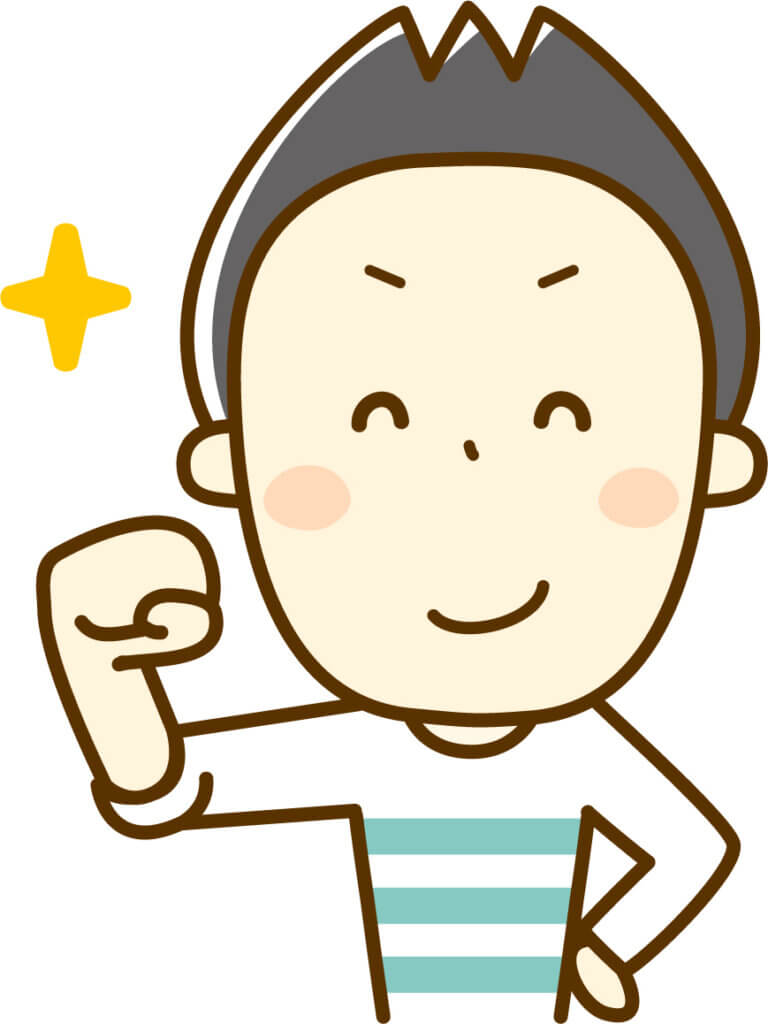 ガッツポーズの父親
