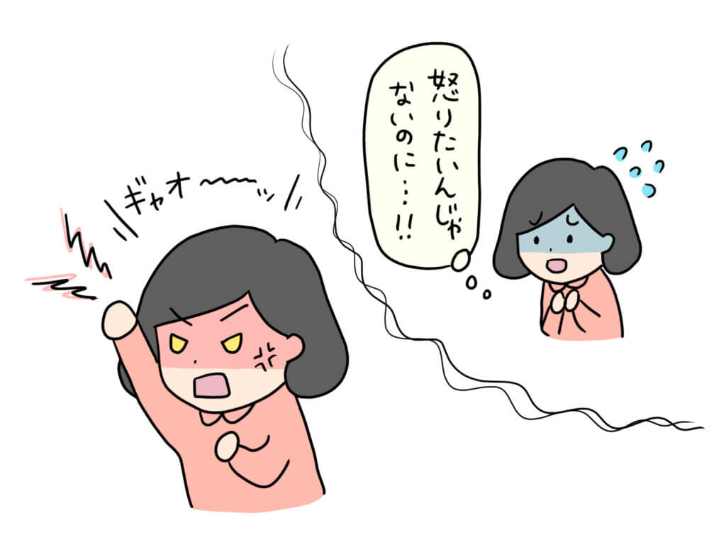 葛藤している女性
