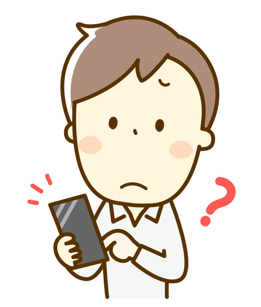 携帯で検索する男性